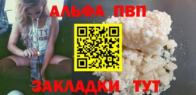 мет Ипатово