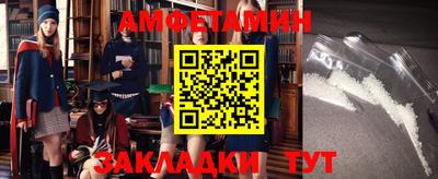 стафф Апшеронск