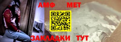 мет Ипатово