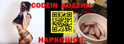мет Ипатово