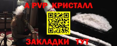мет Ипатово