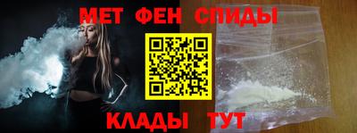 стафф Апшеронск