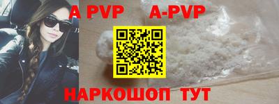 a pvp Ирбит