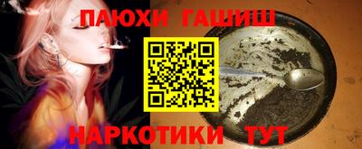 прущий лед Аргун