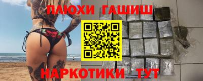 ПСИЛОЦИБИНОВЫЕ ГРИБЫ Апрелевка