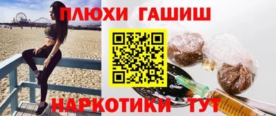 прущий лед Аргун