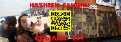 каннабис Кандалакша