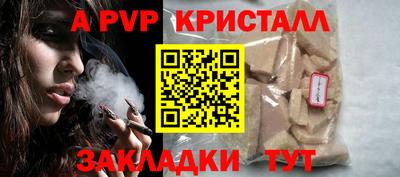 мет Ипатово