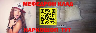 мет Ипатово