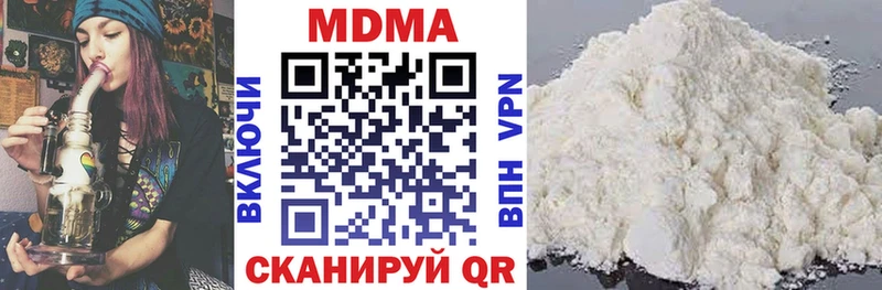 МДМА VHQ  blacksprut ссылки  Сибай 