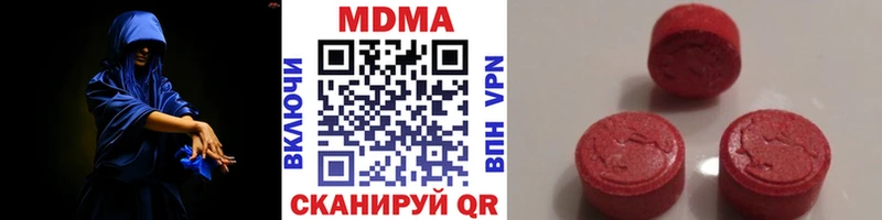 MDMA VHQ Сибай