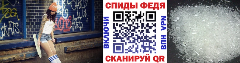 купить закладку  Сибай  darknet официальный сайт  МЕТАМФЕТАМИН Декстрометамфетамин 99.9% 