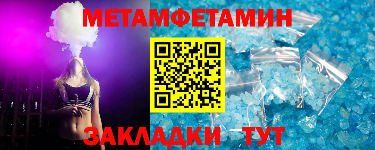 COCAIN  Сибай  Мефедрон кристаллы  COCAIN  A-PVP СОЛЬ   ГАШИШ  АМФ   Марихуана  Каннабис  Мефедрон кристаллы 