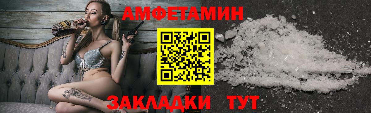 Метамфетамин кристалл  Сибай 