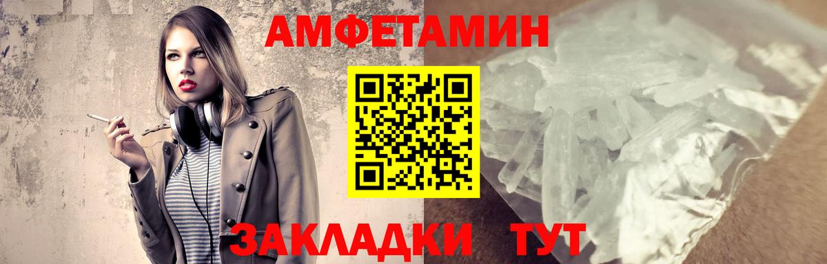 Первитин Декстрометамфетамин 99.9% Сибай