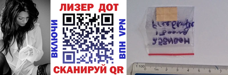 Марки NBOMe 1,5мг Сибай