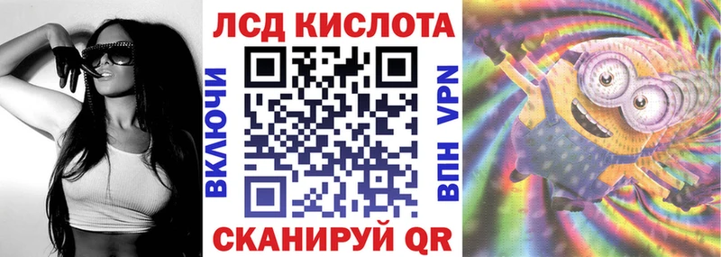 Марки NBOMe 1,5мг  Сибай 