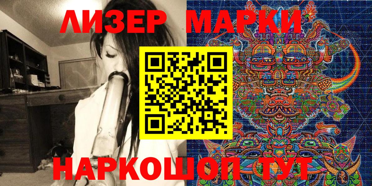 Марки N-bome 1,5мг Сибай