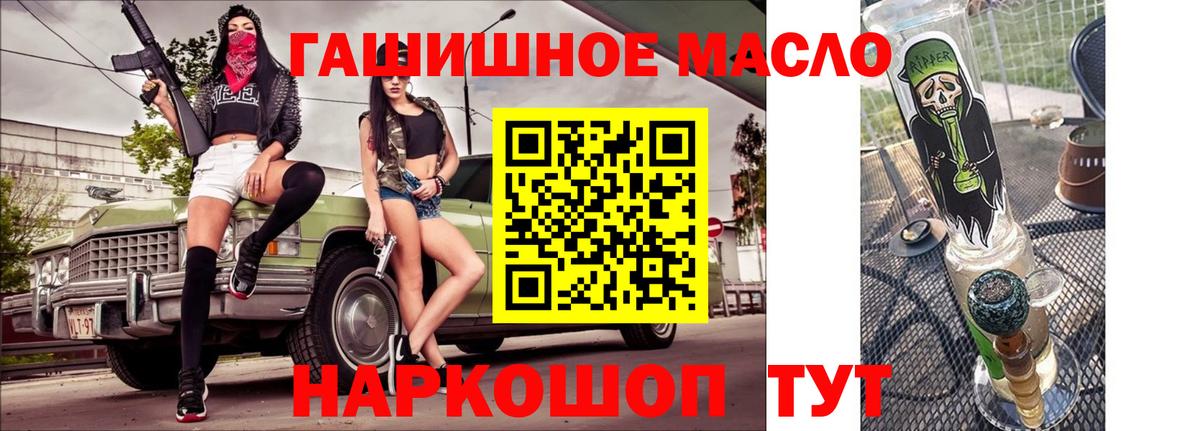 Дистиллят ТГК концентрат Сибай