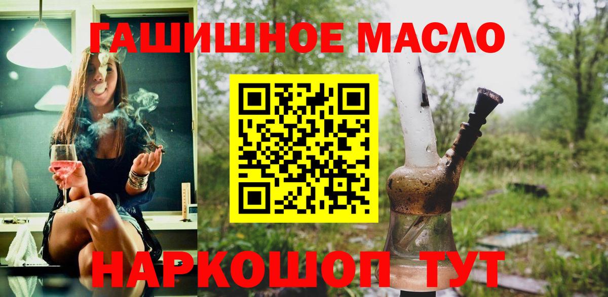 Дистиллят ТГК вейп  Сибай  Дистиллят ТГК жижа 