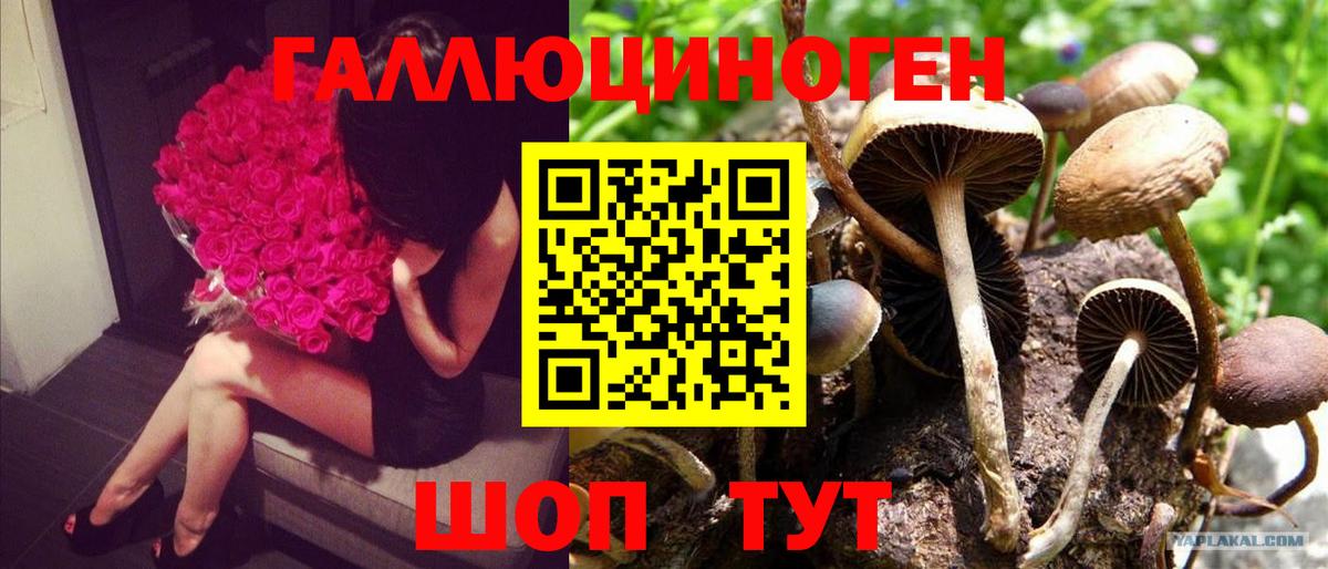 Мефедрон Сибай