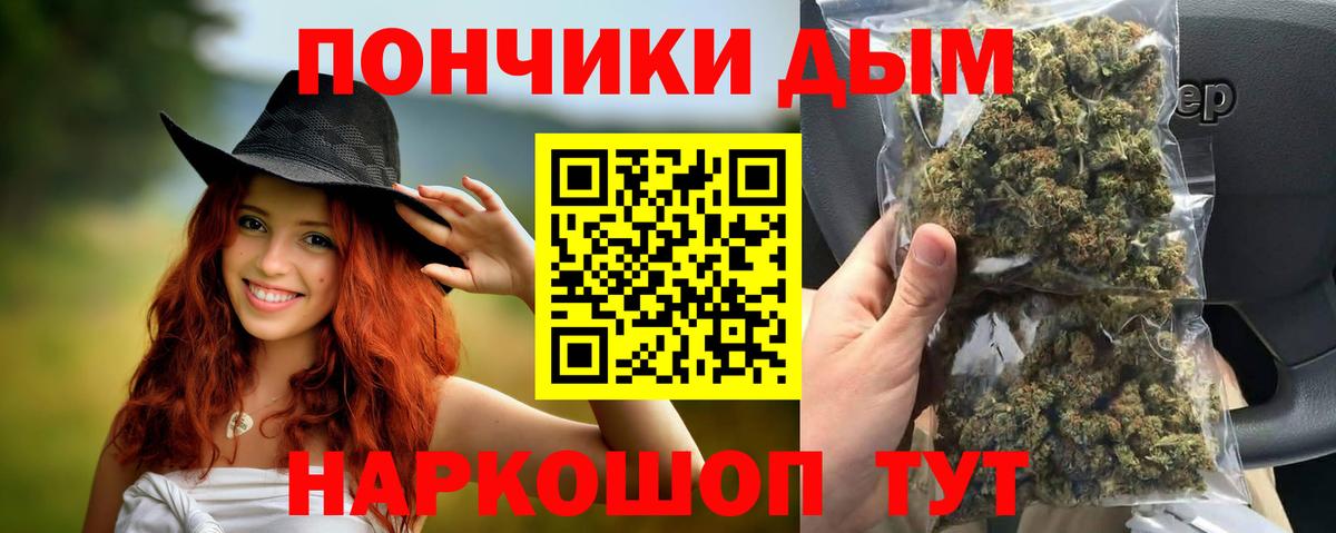 Бошки марихуана индика  Вход с VPN  Марихуана THC 21%  Сибай  Конопля LSD WEED 